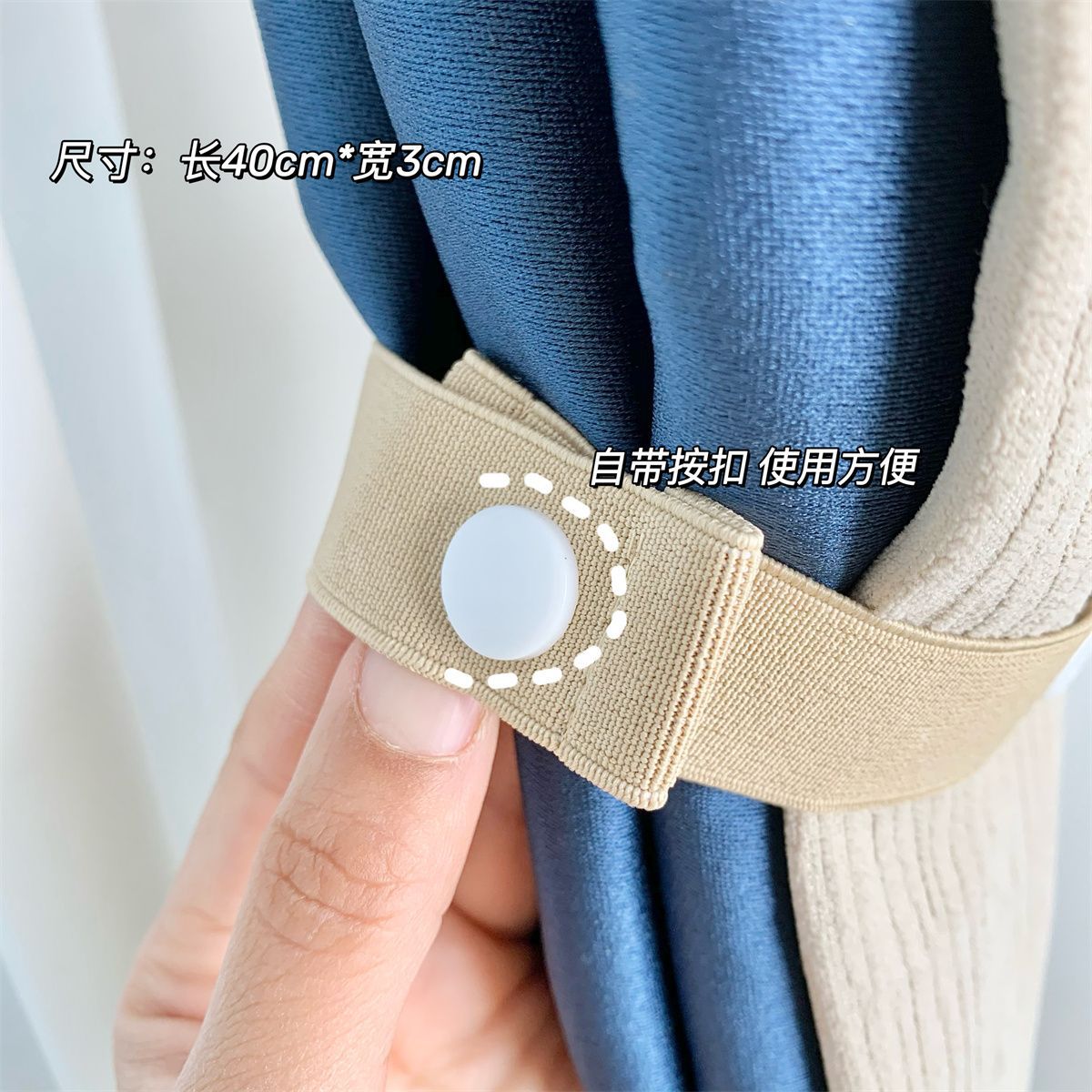 Nueva caricatura encantadora decoración del hogar sin ataduras, ataduras de cortinas, anillos de retención, cortinas de gasa blanca atadas en un par de instalaciones