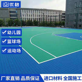 悬浮地板篮球场室外幼儿园学校户外塑料拼装软塑橡胶运动地板厂家