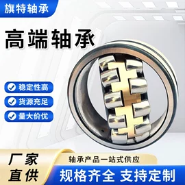 深沟球轴承;圆柱滚子轴承;调心滚子轴承
