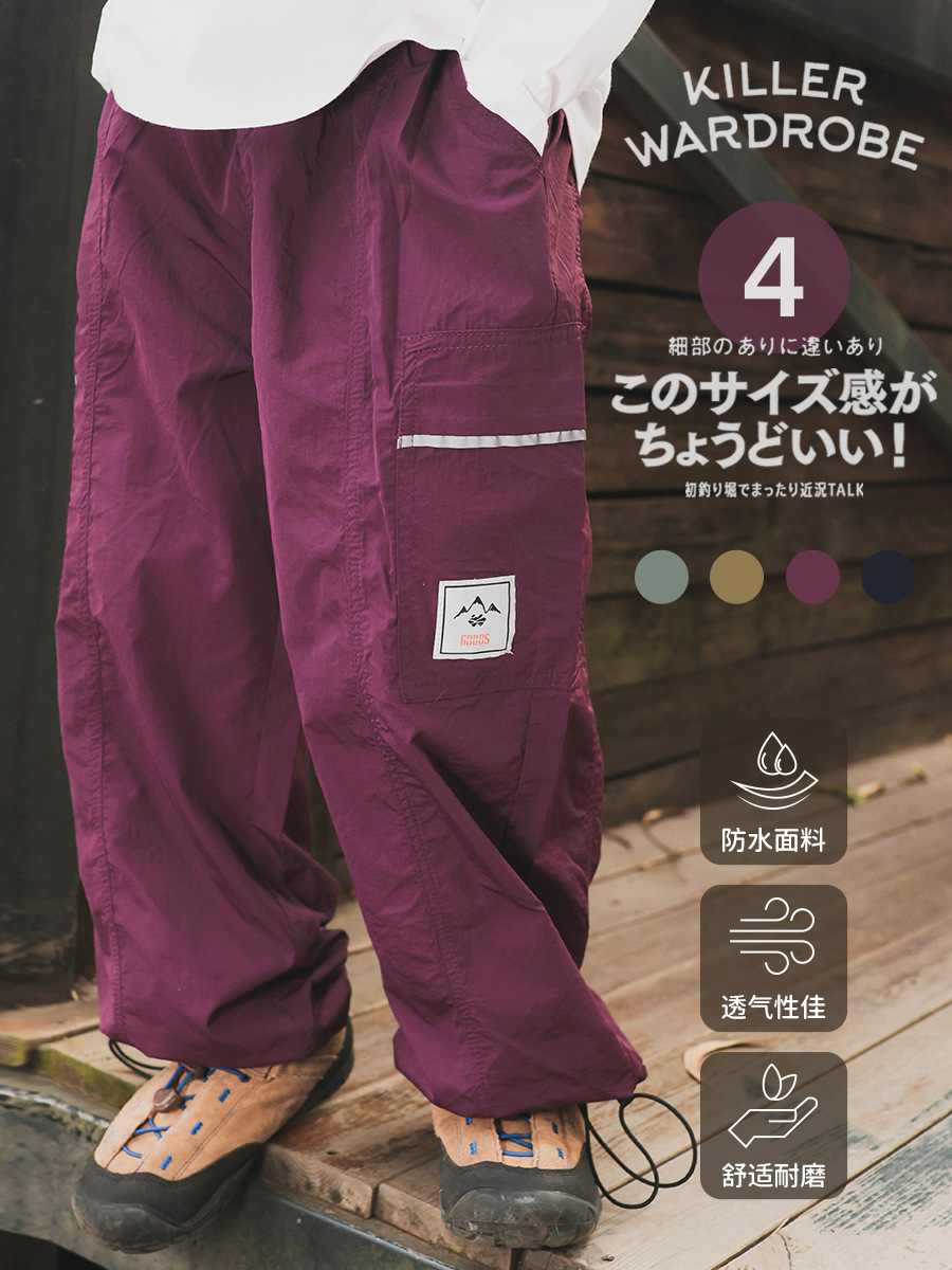 Pantalones de secado rápido para niños, otoño 2026, nuevos pantalones deportivos con cordón para niños, pantalones impermeables y resistentes al desgaste para niños grandes