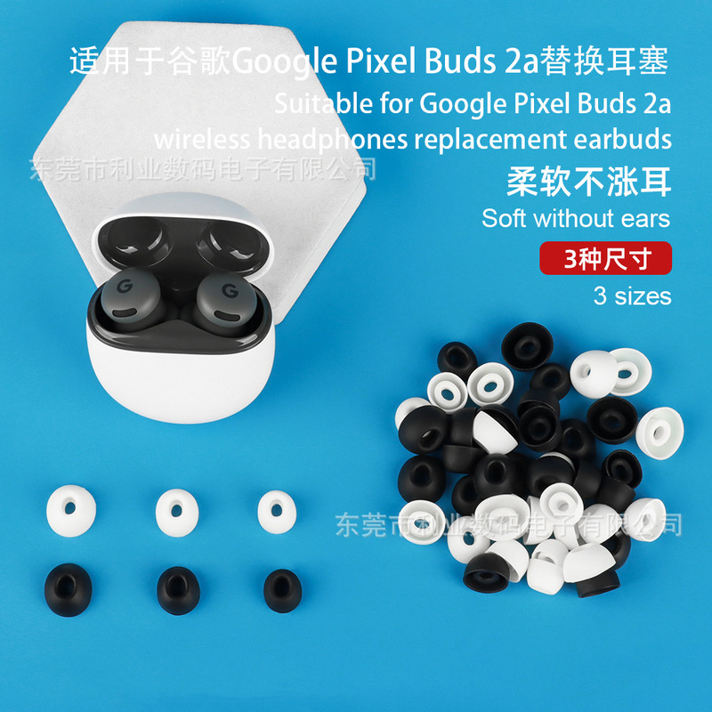 Suitable for Google Google Pixel Buds 2A Bluetooth Headset Replacement Earplugs Tws Silicone Ear Caps