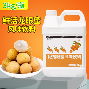 �r��������3kg���۷��۽�ۙ���ˮ��֭�Lζ�Ʒԭ�ϝ�s֭����