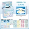 Cinnamon dog (PET168 sheets/box)