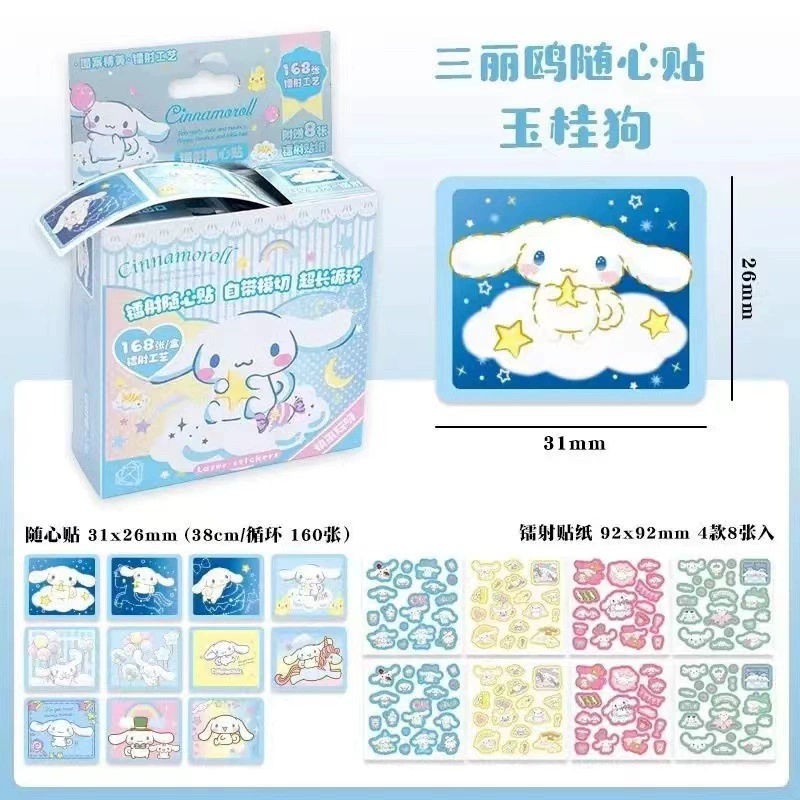 Sticker Set Hello Kitty PET, 168 sheets, assorted cartoon designs, pack 140×95 mm