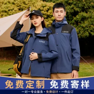薄款单层冲锋衣定制logo春秋户外防风透气男外套工作服团体服工装