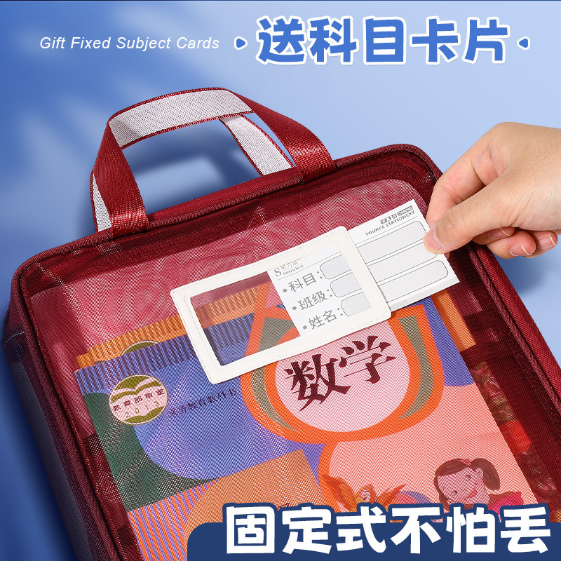 L型科目分科袋 A4加厚多层网纱文件袋 学生试卷大容量书本收纳袋|undefined