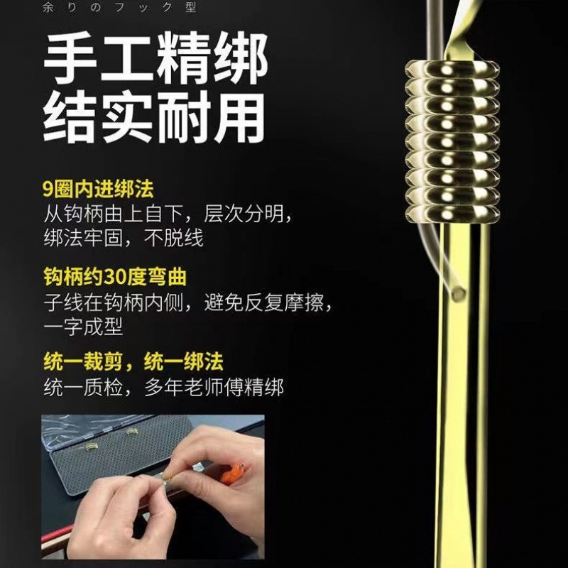 Pingda Jin Haixi anti-enredamiento línea de manga de oro doble gancho conjunto para enviar caja de línea salvaje gancho de carpa fábrica de comercio exterior