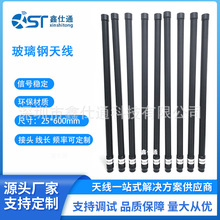 4G������쾀�������ˮn�^2.4GWIFI 5.8G 433M 868 915M