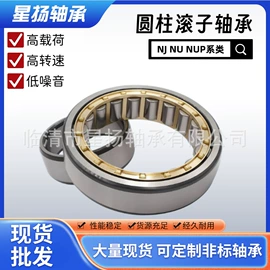圆柱滚子轴承;调心滚子轴承;轴承座
