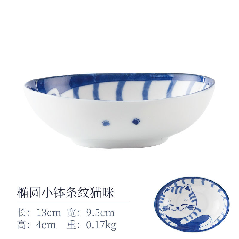 Полосатый кот овальная миска 13м.