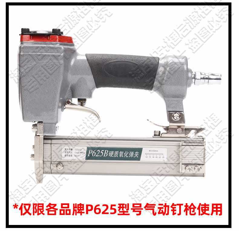 6E3X蚊钉枪P625钉纹钉蚊针排钉电镀防锈枪钉无头钉工艺品用6-