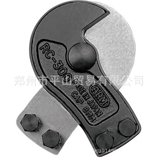 �ձ�ARM��ķRCJ-300䓽z���Q�^�����^