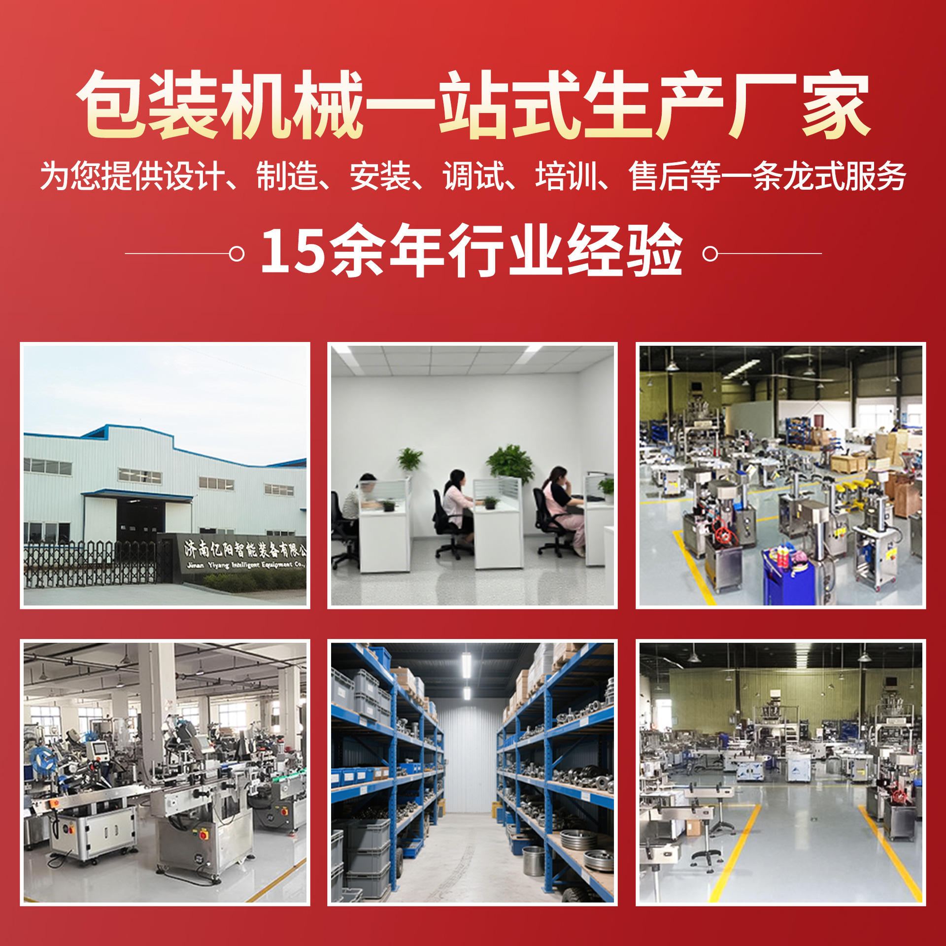 电磁感应铝箔封口机 塑料瓶盖铝箔片铝箔封口机全自动连续封口机