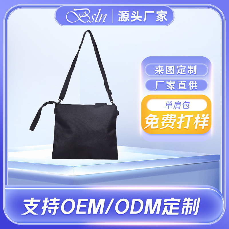 Cross-Border Customized Oxford Cloth Bag, Fresh and Simple Large-Capacity Handbag, New Winter Shoulder Bag Cross-Border Customized Oxford Cloth Bag, Fresh and Simple Large-Capacity Handbag, New Winter Shoulder Bag