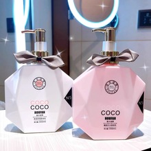 COCO香水味身体乳补水保湿滋润香体持久留香润肤乳去鸡皮正品代发