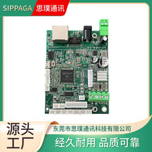 SIP-S13G���I���v�Ԓ���� IP���vͨԒ�� SIP�V���Ԓ��������