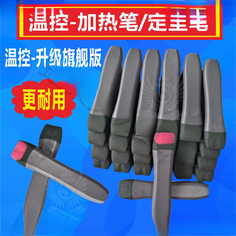 浮雕全包切膜热风枪方便手机贴纸笔比背膜笔操作定型加热贴膜