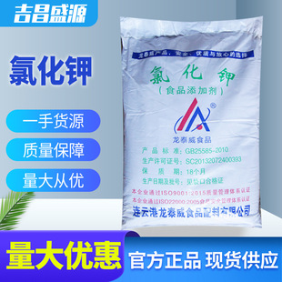 �Ȼ��@  ʳƷ�� 25kg/�� ��۸�����  ��Ƶ� ʳƷ���ӄ� �F؛