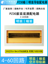 PZ30�����12��·����8·�����b�՚��_�PC45������������܉����