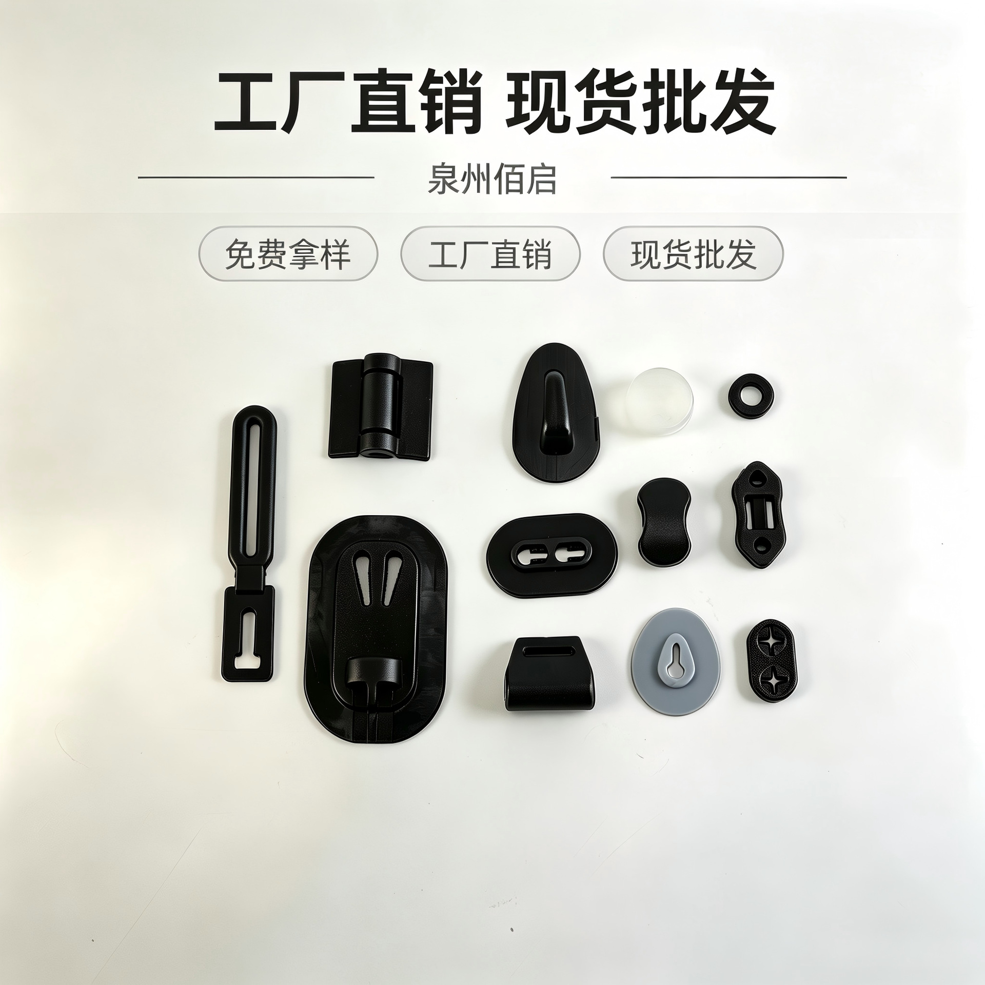 厂家直销口罩调节扣pvc松紧扣塑料猪鼻扣软胶双孔止绳扣卡扣多色