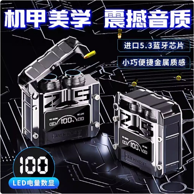 M25 Special Game Headset Bluetooth Soft Plug Subwoofer High Sound Quality Wireless Distinguishing Apple Android Universal