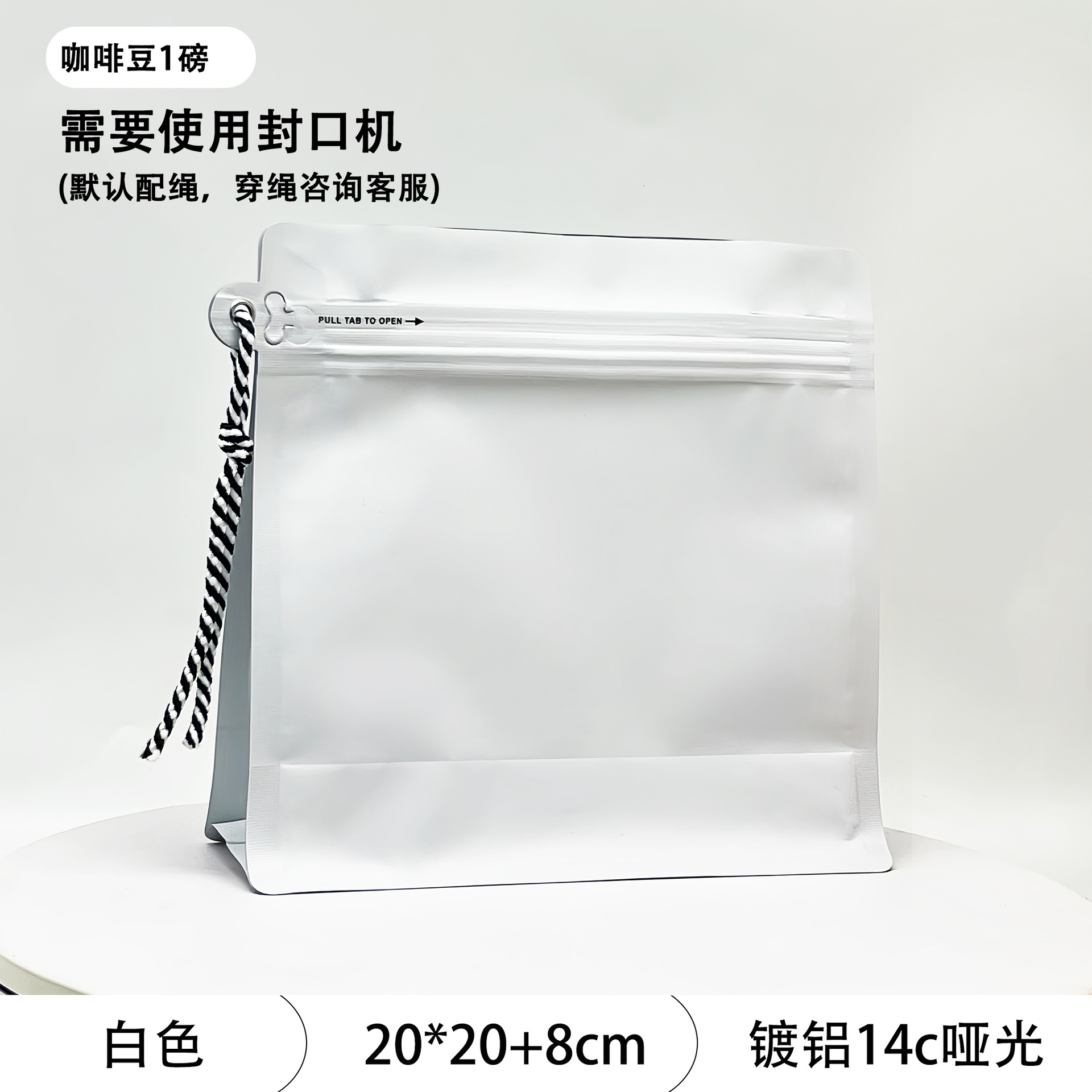 Blanco (20*20 sin válvula de aire)