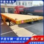 工程转运重型平板运输车