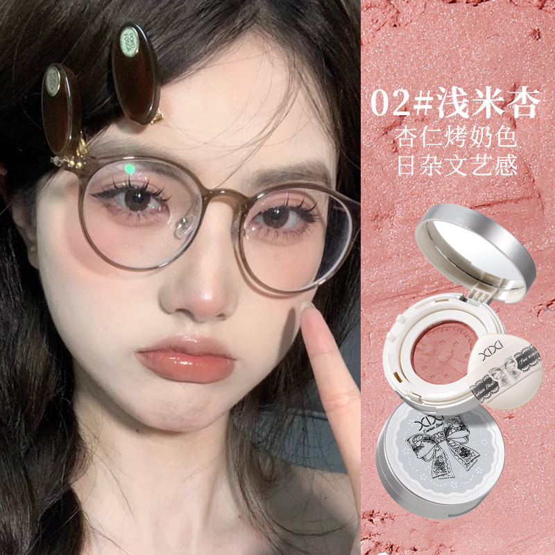2# shallow rice apricot