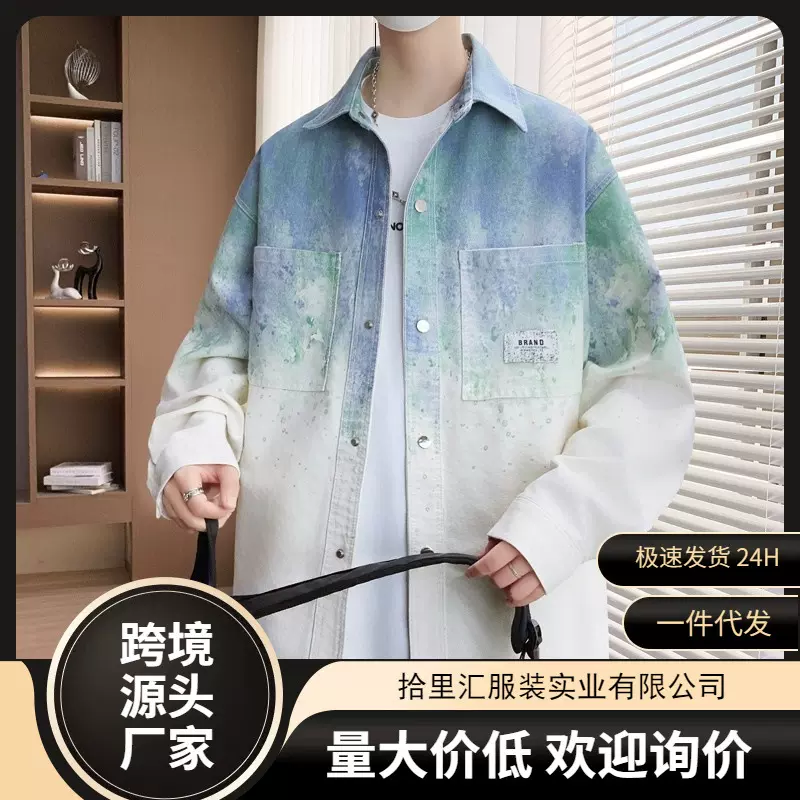 春秋季外套男潮流2025新款青少年初中学生痞帅潮牌高级感夹克