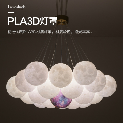 Bubble lamp living room chandelier Nordic simple modern restaurant designer creative moon lamp atmospheric planet chandelier