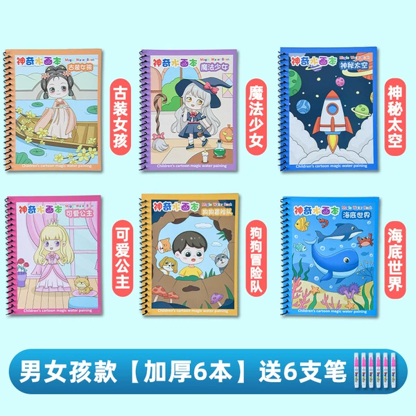 Ancient costume+magic+space+princess+dog+undersea