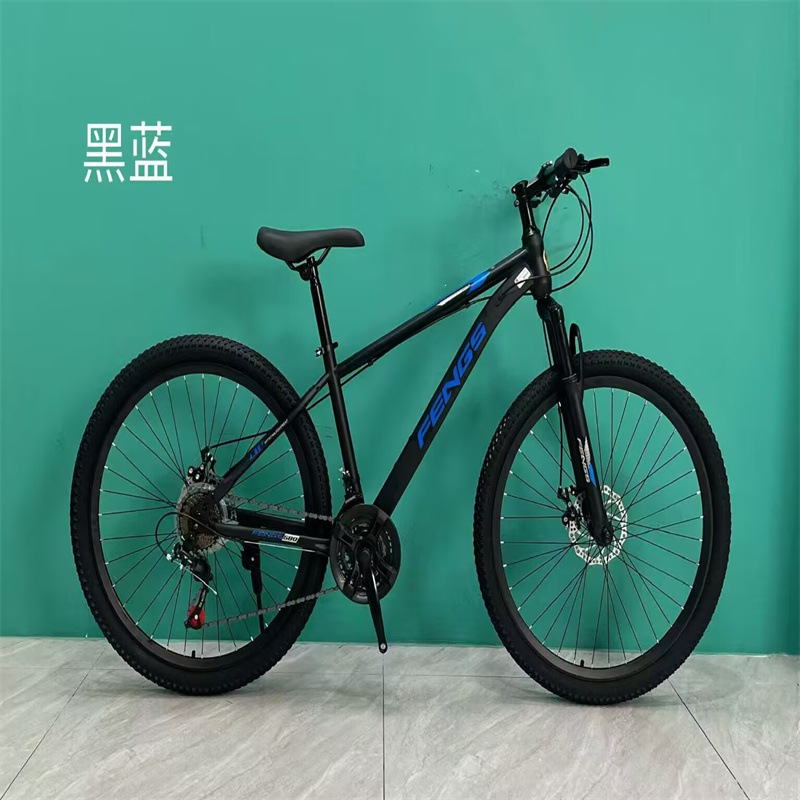 Fengsheng Mountain Bike Bank Gift Bicicleta para adultos Bicicleta de montaña de 21 velocidades para hombres y mujeres