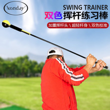 高尔夫软杆挥杆棒 挥杆练习训练器 golf热身挥杆力量练习器