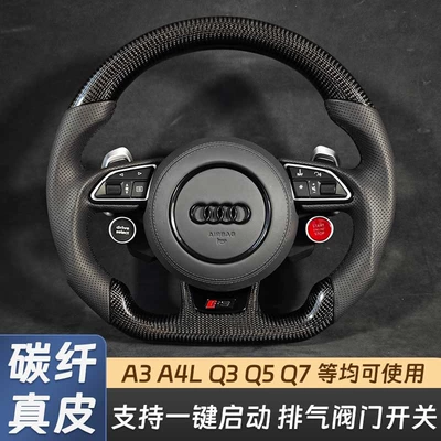 Steering wheel | Q7 modified to S4 S5 - number-9-carbon-fiber-perforated-leather-two-buttons