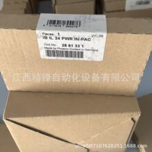 �����˹ģ��2861331 IB IL 24 PWR IN-PAC ĸͷȫ���ֻ����