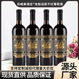 葡萄酒;洋酒;果酒