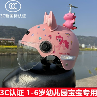 New National Standard 3C Certified Helmet Motosiklet kaskı (dəbilqə) - b-peach-pink-rainbow-horse-transparent-mirror-pink-cat-ears-unicorn-small-baby-helmet-for-children-aged-1-6-years-old-free-gem-stickers