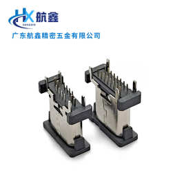 USB2.0type-c16pin立式插板8.8/9.3/10.0/10.5/11.0AB款母座