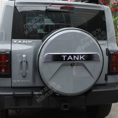 Spare wheel cover – Tire Appearance