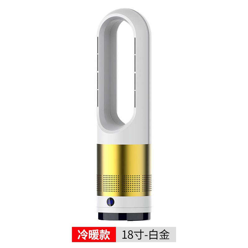 El nuevo ventilador sin cuchilla de doble uso 18JR del fabricante mudo calentador circulación de aire ventilador eléctrico inteligente transfronterizo
