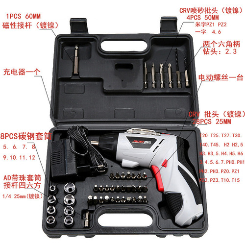 Small Electric Screwdriver Transformable Flashlight Electric Screwdriver Electric Screwdriver Foldable Set