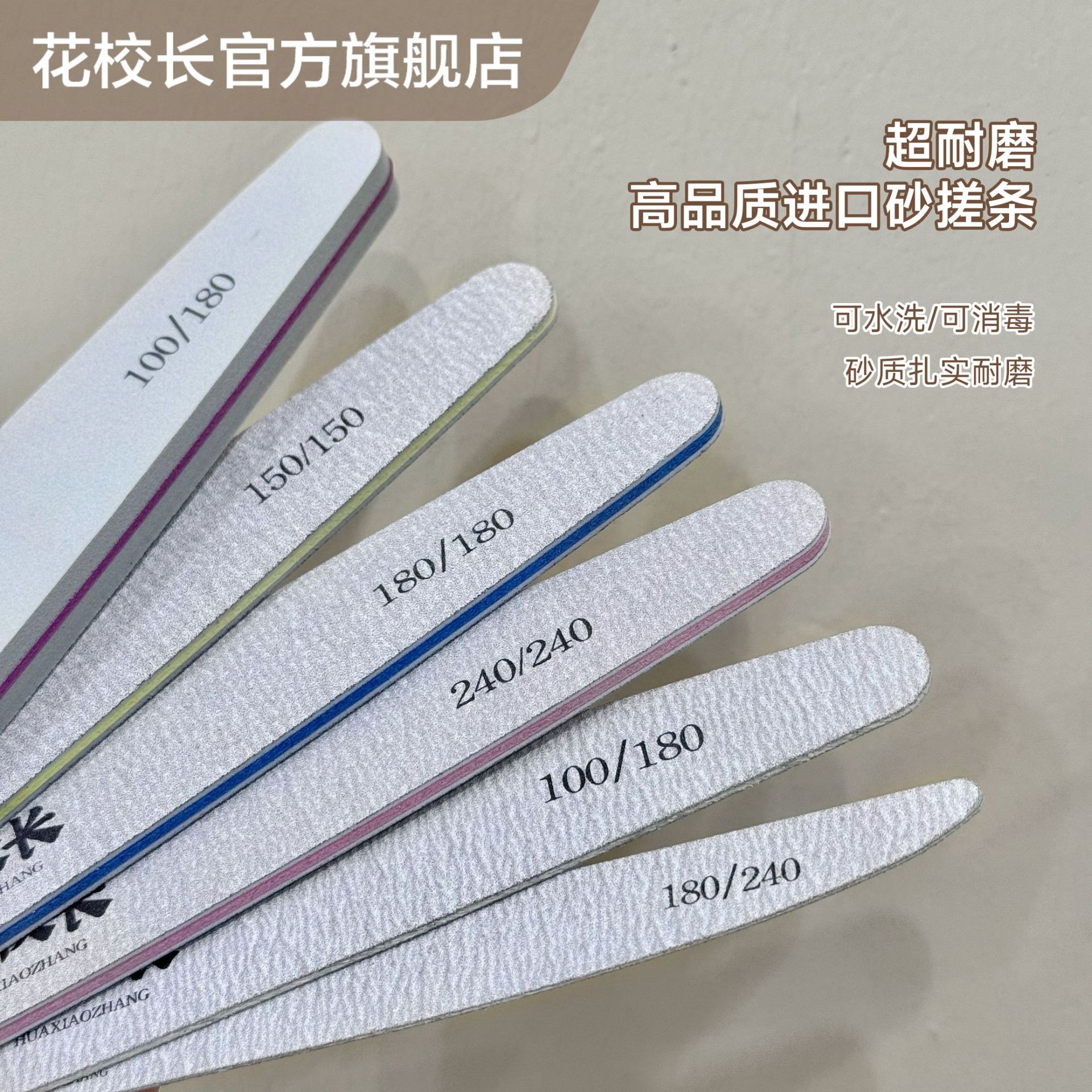 Flor principal importación de lavado de agua durable tira de fricción de reparación esponja pulida archivo de uñas de doble cara tira de fricción de arena herramienta de manicura