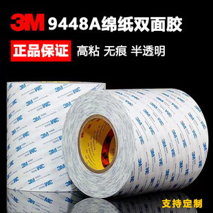 3m9448a�p���zģ�Л_��3m��ճ�p���z��͸���o�����޼������p���z