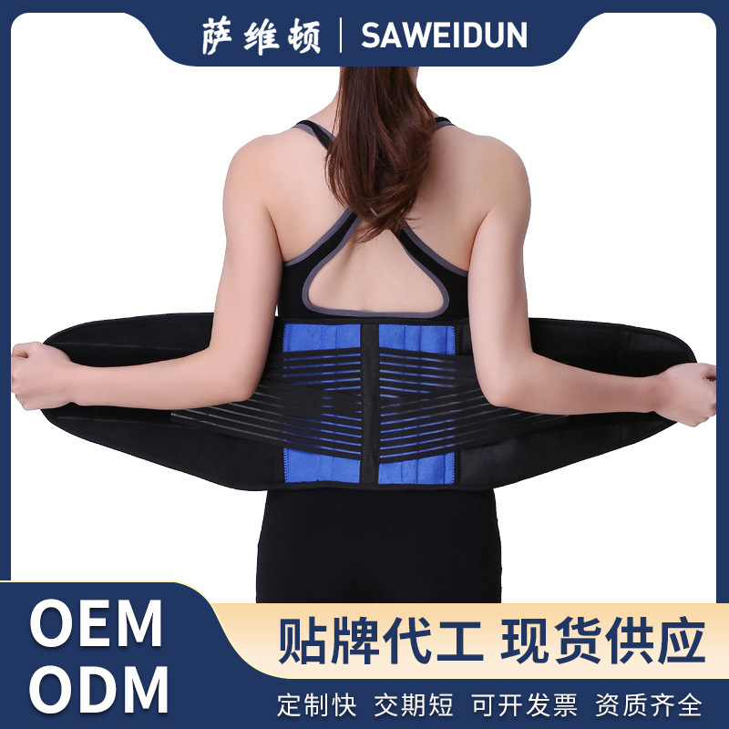Four-Season Waist Support Belt, Extra-Large Size, Waist Protection for Sports and Fitness, Elderly Winter Warm Waist Brace, Waist Stabilizer Four-Season Waist Support Belt, Extra-Large Size, Waist Protection for Sports and Fitness, Elderly Winter Warm Waist Brace, Waist Stabilizer