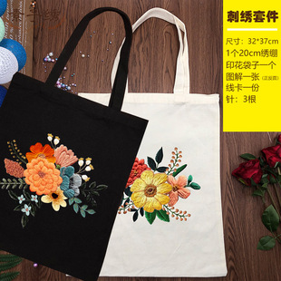ԭ��-�̽�������DIY�W�������μ�����ֹ����W���ϰ��K���W��