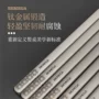 bemega家用个人防霉筷子