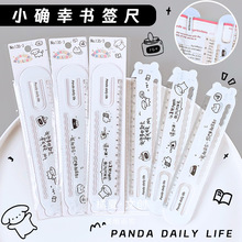 135-3С�_�ҕ����ߎ����˾��L���̶ȳ�С�W���ľ����l15cmֱ����