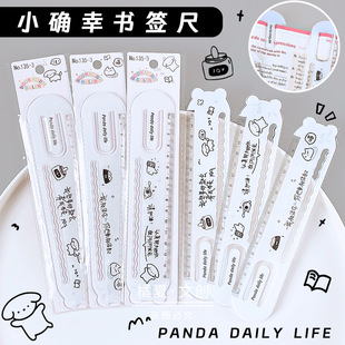 135-3С�_�ҕ����ߎ����˾��L���̶ȳ�С�W���ľ����l15cmֱ����