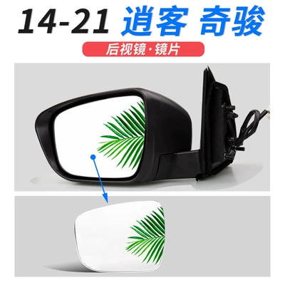 Large field of view rear view auxiliary mirror — Exterior Reversing Mirror Accessories