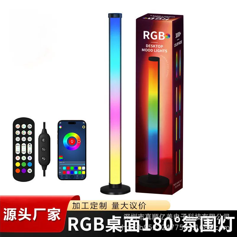 Горячая продажа светодиодная настольная лампа для подбора звука